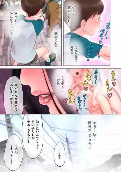 COMIC Kuriberon DUMA 2022-04 Vol. 35