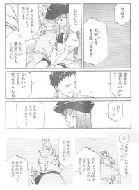 [Oyari Ashito] [INKPOT] Kimi no Negao ga Kawaii Kara, Kisu de Kimi o Okoshi Tai