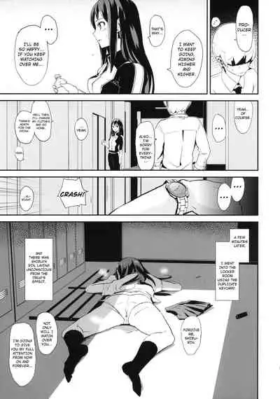 SUIMINSHIBURIN + Paper