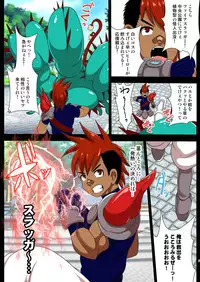 Shiroki Senkou White Panther