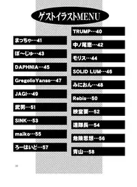 (CT2) [AOI (Maikta Aoi)] TEA-TIME VENUS MILLENIUM