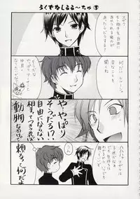 (C75) [Imomuya Honpo (Azuma Yuki)] ASP! (Various)