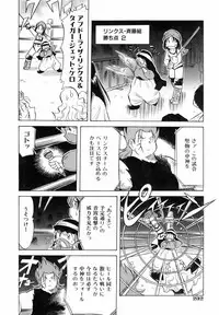 COMIC AUN 2006-06 Vol. 121