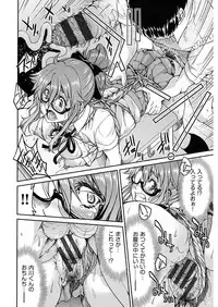 [Inoue Yoshihisa] Seifuku JK [Digital]