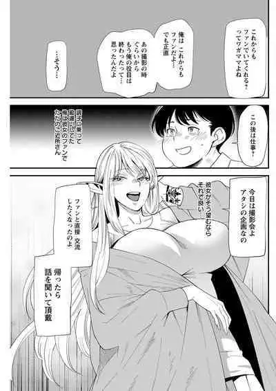 Action Pizazz 2023-03