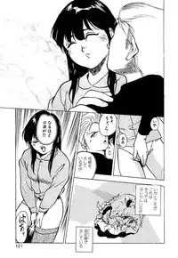 [Hayakawa Mamoru] Retsujyou Zukan