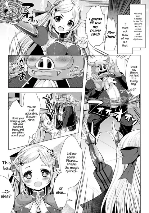 The Servant of the Lady Knight + Extra | Onna Kishi no Meshitsukai + Bangaihen