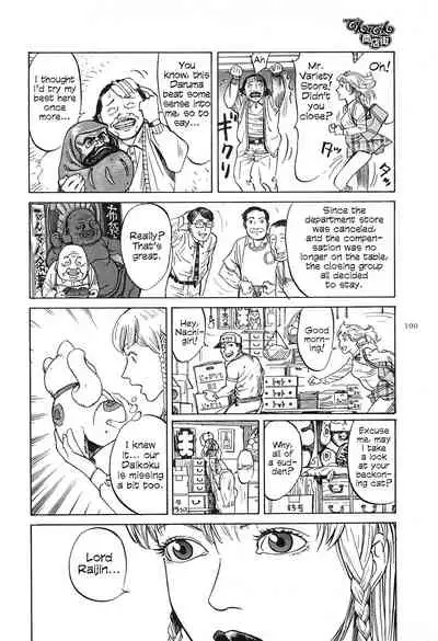 [OHKOSHI Koutarou] Figuisch [English] [Fumikiri]