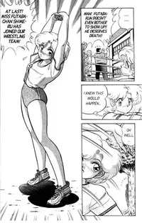 [Aro Hiroshi] Futaba-kun Change Vol.3 [English]