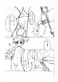 [Genkin-dou Souhonpo (Geroppa)] Kasumix Xplosion Kasumi Comic part5 (Pokémon)