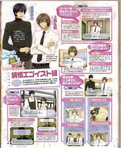 Cool-B Vol.24 2009-03