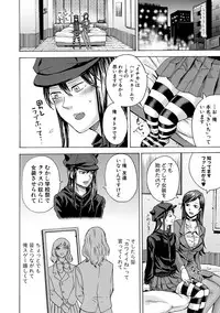 COMIC Shingeki 2018-03 [Digital]