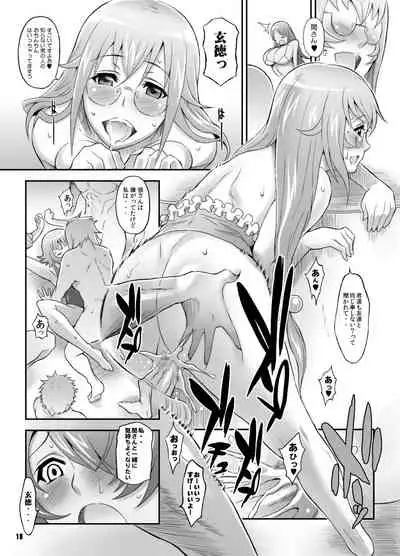 [Diogenes Club (Haikawa Hemlen)] Shokukan Mankan Zenseki San (Ikkitousen) [Digital]