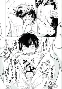 (SPARK10) [knuckle chop (Naco)] Oyasumi no Tokoro o Shitsurei Shiyasu (Daiya no Ace)