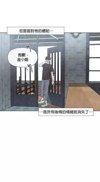 [Yuju] Summer Solstice Point Camp Ch.00-10|夏至点Ch.00~10[Chinese] [橄榄汉化组]