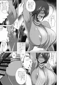 (C92) [Kikuya (Kimura Naoki)] Kankan Gakugaku (Ikkitousen)