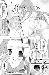 COMIC Potpourri Club 2013-07 [Digital]