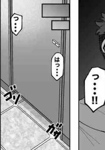 Kikon Papa Doshi no Nuki Ai