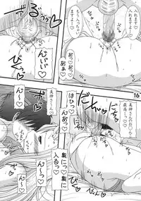 (C79) [Ai Wa Kurayami (Marui Ryuu)] Joreishi to Jujutsushi (Ghost Sweeper Mikami)