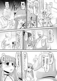 (C76) [AMP (Norakuro Nero)] Nodocchi no Ana (Saki)