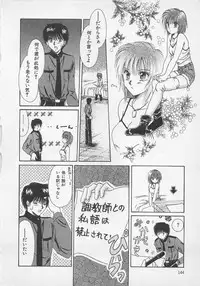 [Saeki Yukako] Love Affair