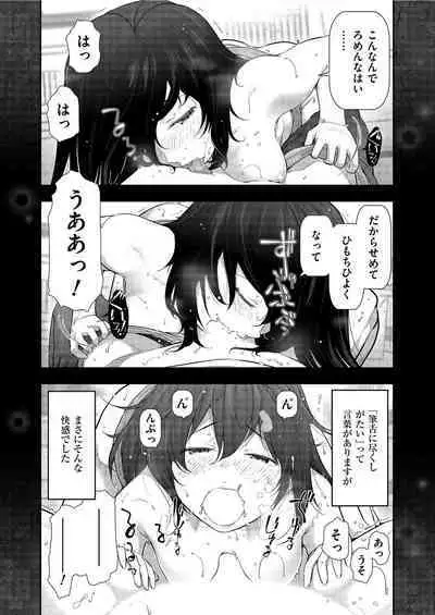 Yonimo Kanbi na Toshi Densetsu BF