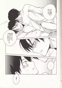 (SPARK8) [Yinghua (sinba)] Ore-sama Joushi nimo tamani wa no ga Hitsuyou da. (Shingeki no Kyojin)