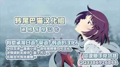 友達の母親【特別編】