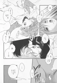 [Anthology] COMIC Zushioh 7