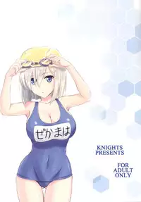 [KNIGHTS (Kishi Nisen)] Omaera no Youna Kuchikukan ga Iru ka!! (Kantai Collection -KanColle-) [Chinese] [脸肿汉化组] [Digital]