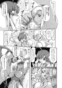 [TAKE] Brave Maiden Kanin Sange