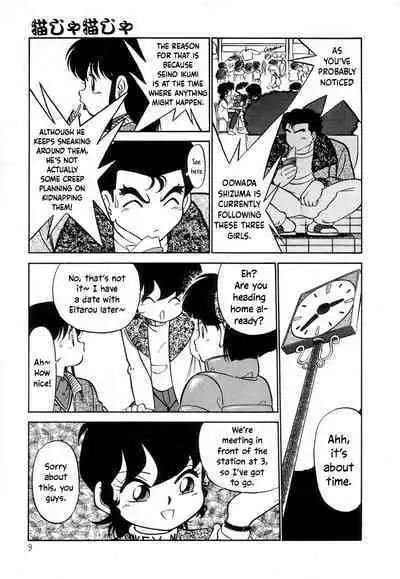 Nekoja Nekoja 3 Ch. 13-16