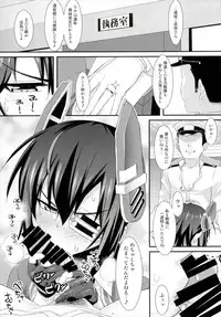 (C91) [angelphobia (Tomomimi Shimon)] Kanzume (Kantai Collection -KanColle-)