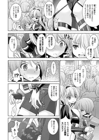 Comic Unreal 2010-08 Vol.26 [Digital]