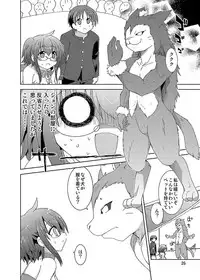 [Funanori House (Suihei Kiki)] Mika's Harassment Doujinshi Omnibus 1 (Mika ni Harassment) [Digital]