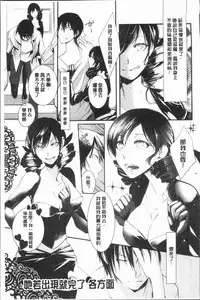 [hirasaka fuyu] hirasaka lament [chinese]