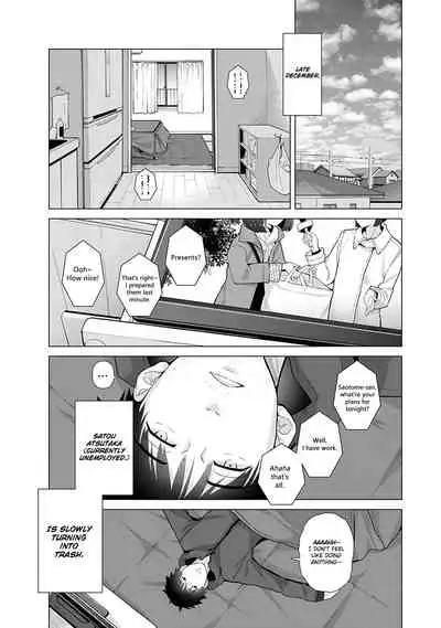 [Shiina] Noraneko Shoujo to no Kurashikata Ch. 16-22 | How to Live With A Noraneko Girl Ch. 16-22 [English] [obsoletezero]