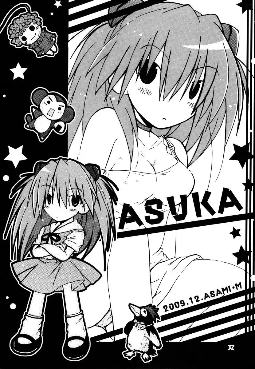 Kousoku Kaiten's Second Eva Book