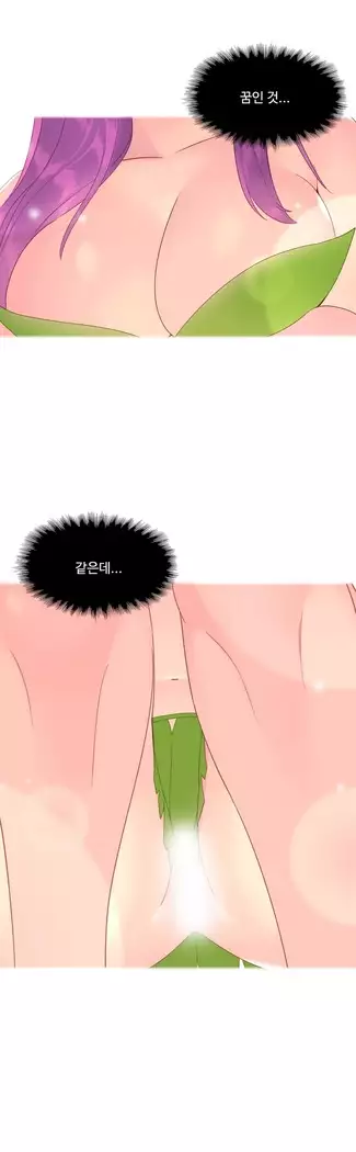 A World that I Rule Ch.1-27