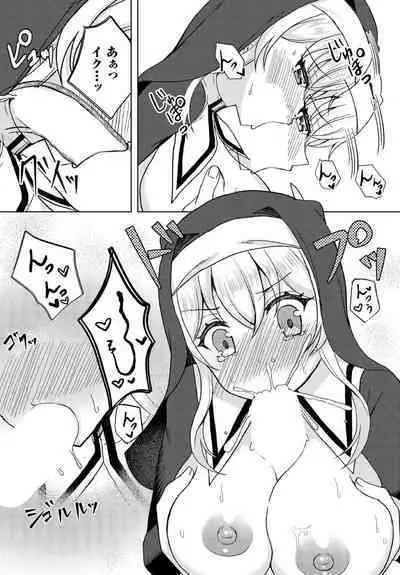 Dungeon Kouryaku wa SEX de!! Vol.18