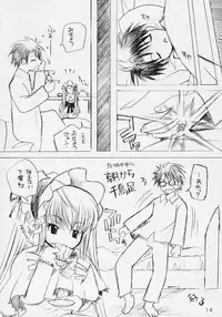 (C70) [METAL Bunshitsu (Higashimadou Hisagi)] Futanari Shinku x Kyonyuu Suigin (Rozen Maiden)