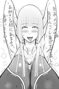 [Fundoshi] Misako-san...