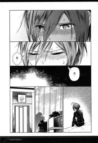 (SC2017 Summer) [Platina Blonde (Mizutama)] Dramatic Record (New Danganronpa V3) [Chinese] [沒有漢化]