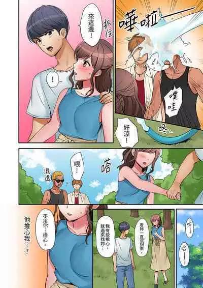 "Okusan, Zenbu Haittemasu Yo" Beit no Otokonoko ni Netoraretemasu | 「太太,全部插進去了喔」妻子被打工的男生睡了 1-12 Complete