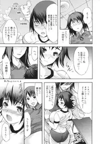 [Shimon Ryuushirou] Sex Teacher