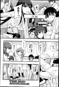 BUSTER COMIC 2013-09