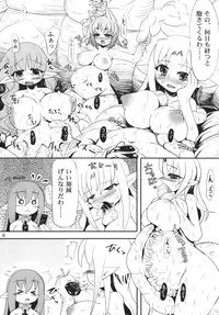 (C78) [Hakusyoku Miminagaten (Ameo)] Syoku 3 to 4