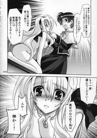(C78)[PLUM (Kanna)] Magical SEED Soushuuhen ZERO (Mahou Shoujo Lyrical Nanoha)