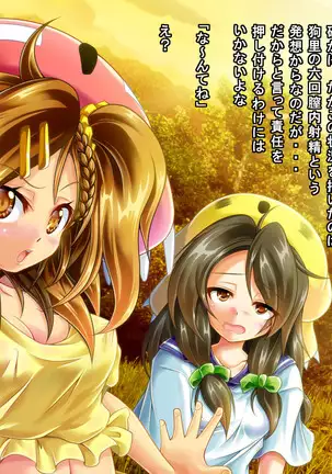 Mujikaku Service Shite Kureru Kouhai no Imouto-chan