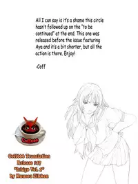 (C66) [Circle Kuusou Zikken (Munehito)] Kuusou Zikken Ichigo Vol. 1 (Ichigo 100%) [English] [Coff666]